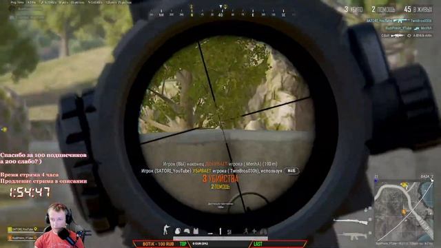 СУББОТА ВЫХОДНЫЕ ЗАЛИПАЕМ В ПАБГ // ПАБГ СТИМ без мата // \\ PUBG в 2K // ПРИСОЕДИНЯЙСЯ смотреть онлайн