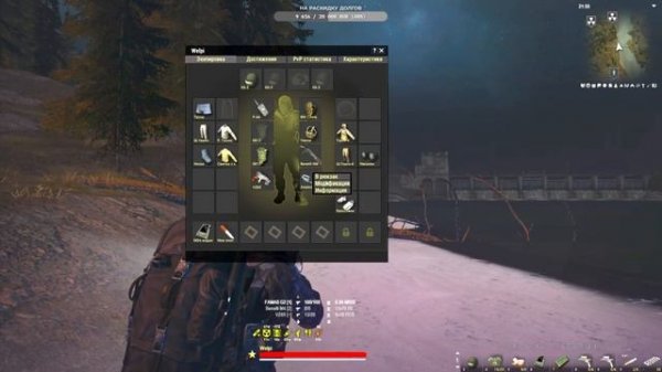 Stay Out: Steam/Stalker Online - Сервер RU-3: Это же FAMAS G2!!!