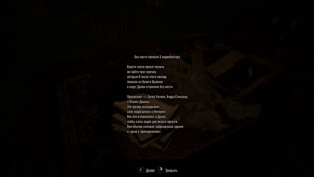 Resident Evil 7: Biohazard -2- СЕМЬЯ КАННИБАЛОВ [Прохождение на русском] смотреть онлайн