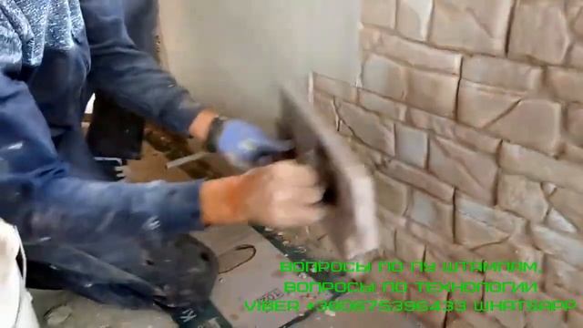 печатный бетон технологии