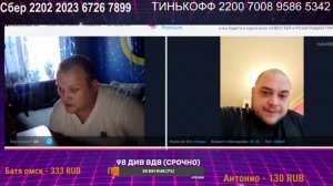 ПРЕДАТЕЛЬ С ВОРОНЕЖА (АРХИВ)