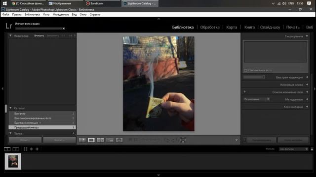 Странная обработка в Photoshop 2020 & Lightroom 2019 смотреть онлайн