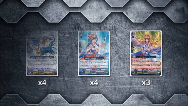 【対戦動画】 CARDFIGHT!! VANGUARD: Tsukuyomi "post G-BT12" Deck Profile! (Oracle Think Tank) 【ヴァンガード】 смотреть онлайн