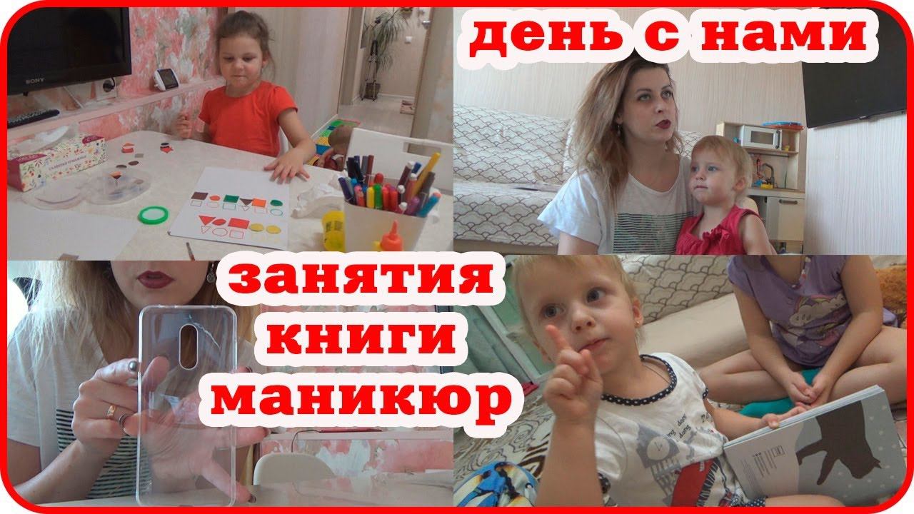 НОВАЯ ИНТЕРЕСНАЯ КНИГА/ПОСТАВИЛИ КУХНЮ/МЫСЛИ/УТРО