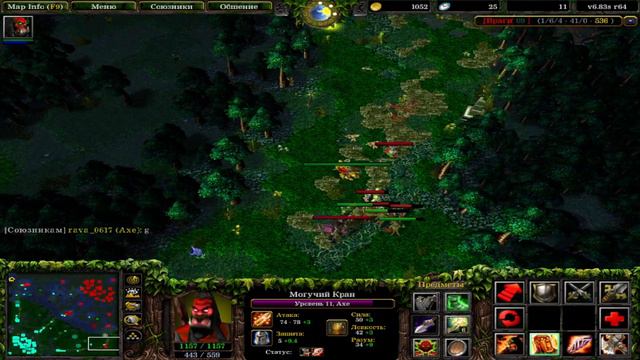 Дота 1 iccup.com хорошая игра good gameplay #iccup #dota1 #aza4tostoboy #war3 #dotawtf смотреть онлайн