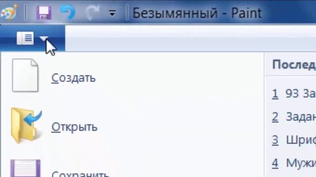 Самый понятный компьютерный курс. Покажи родителям. Часть 2 смотреть онлайн