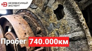 БМВ ПОСЛЕ 740к ПРОБЕГА!