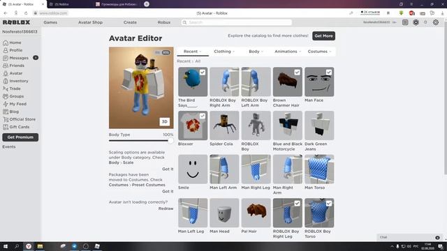 Куда вводить промокоды Роблокс | Где взять промокоды смотреть онлайн