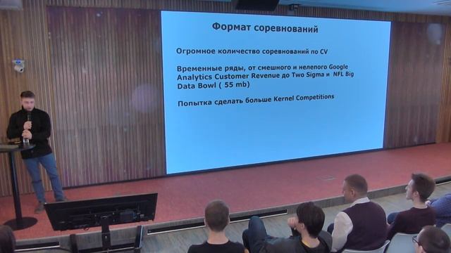 Итоги года в ML соревнованиях – Валерий Бабушкин смотреть онлайн