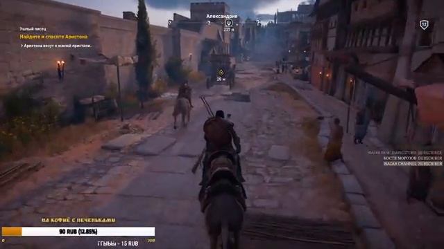 История Древнего Египта. Assassin's Creed: Истоки смотреть онлайн