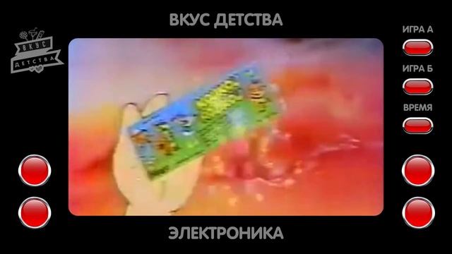 Куку руку | История и обзор от Вкуса детства смотреть онлайн