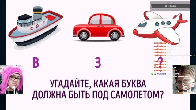 ЛЕГЕНДАРНОЕ ШОУ НА ЛОГИКУ BEAST SQUAD | Slivbombplay и MrTotom | 1 Выпуск смотреть онлайн