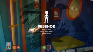 АЙСБЕРГ HELLO NEIGHBOR // АЙСБЕРГ ПО ИГРЕ ПРИВЕТ СОСЕД // 1 ЧАСТЬ