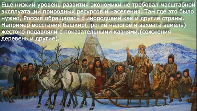 16-17. Жизнь империи 1775 - 1796 гг. История 8 класс Андреев. Краткие пересказ. ГДЗ. смотреть онлайн