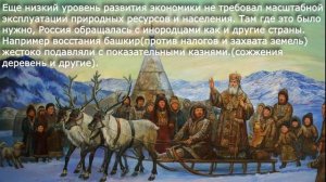 16-17. Жизнь империи 1775 - 1796 гг. История 8 класс Андреев. Краткие пересказ. ГДЗ.