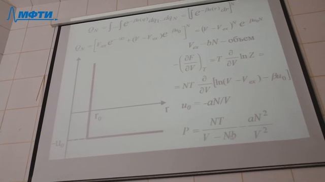 Химическая физика, Разумов В.Ф, 17.03.2022 смотреть онлайн
