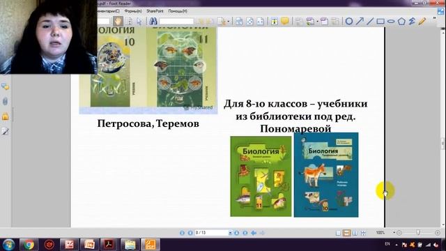 КАК САМОСТОЯТЕЛЬНО ПОДГОТОВИТЬСЯ К ЕГЭ ПО БИОЛОГИИ? !!! СОВЕТЫ РЕПЕТИТОРА !!! смотреть онлайн