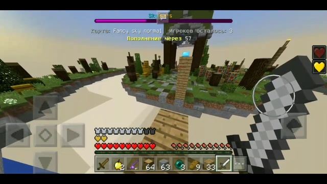 Новый скин играю в скай варс где видио?! (crictalix) майнкрафт пе смотреть онлайн