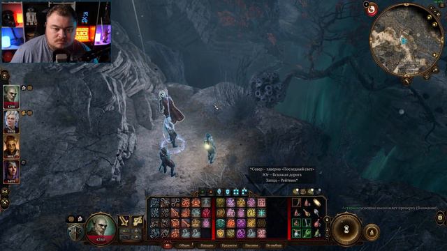 Baldur's Gate 3 с Мишей Джусом | Макс Сложность (Часть 44) смотреть онлайн