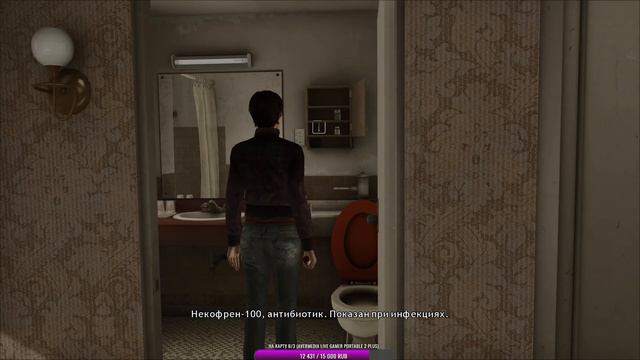 Heavy Rain ( Прохождение №3) Я хочу сыграть с тобой в одну игру! смотреть онлайн