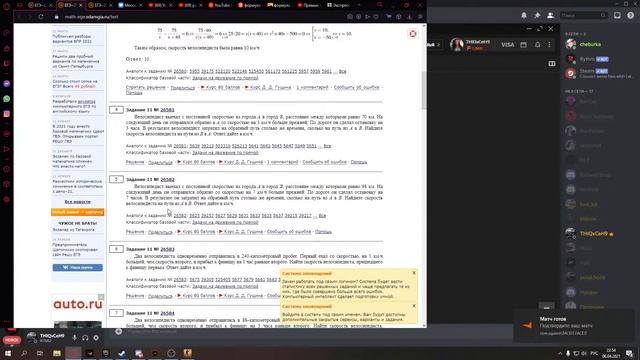 Кс го фейсит 100левел професси анал смотреть онлайн