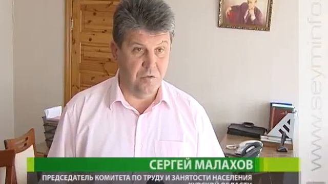 В Курскую область с любовью смотреть онлайн