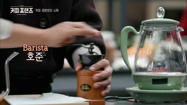 (ENG/SPA/IND) [#CoffeeFriends] Yoo Yeonseok X Son Ho Jun, the Café Owners | #Mix_Cip | #Diggle смотреть онлайн