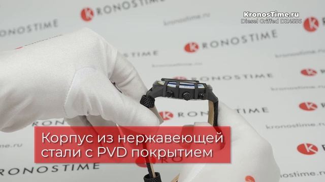 Обзор итальянских часов Diesel Griffed DZ4556 - KronosTime.RU смотреть онлайн