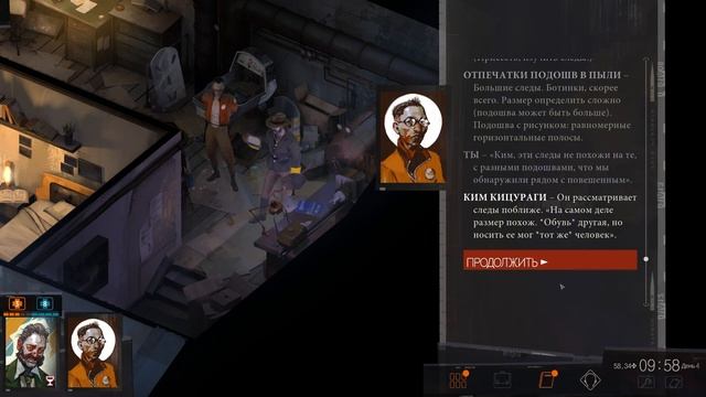 Прохождение Disco Elysium - 34 - Неформалы и Тайная Комната смотреть онлайн