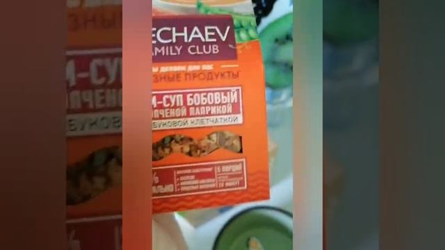 НОВИНКИ ФАБЕРЛИК!! ПРОБУЕМ СУП-ПЮРЕ