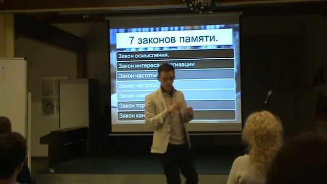 Личная эффективность. Михаил Захаров. Часть 2 смотреть онлайн