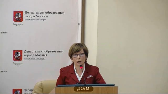 1525 школа ЦАО рейтинг 278 (153) Крутова МВ зам директора 62% аттестация на 3г ДОгМ 15.05.2018 смотреть онлайн