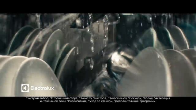 Новые посудомоечные машины Electrolux QuickSelect с интуитивным управлением смотреть онлайн