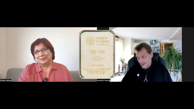 ХЕНДРИК ХАННЭС (HENDRIK HANNES) «ПРИМЕНЕНИЕ КФС В БИОФИЗИОТЕРАПИИ ПО КЁРБЛЕРУ» 17.06.23 смотреть онлайн