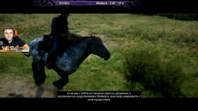 #2 ЖИВОЙ или МЕРТВЫЙ - Red Dead Redemption 2!!! Прохождение на русском PS4PRO RDR2 смотреть онлайн