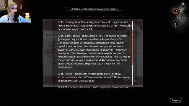 Syberia 4 Прохождение - #1 - Syberia The World Before смотреть онлайн