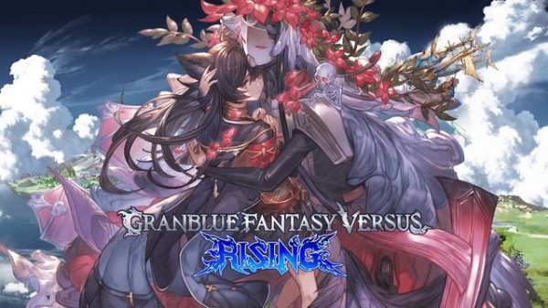 Granblue Fantasy Versus: Rising OST - Nier Theme (Deathbound Love)