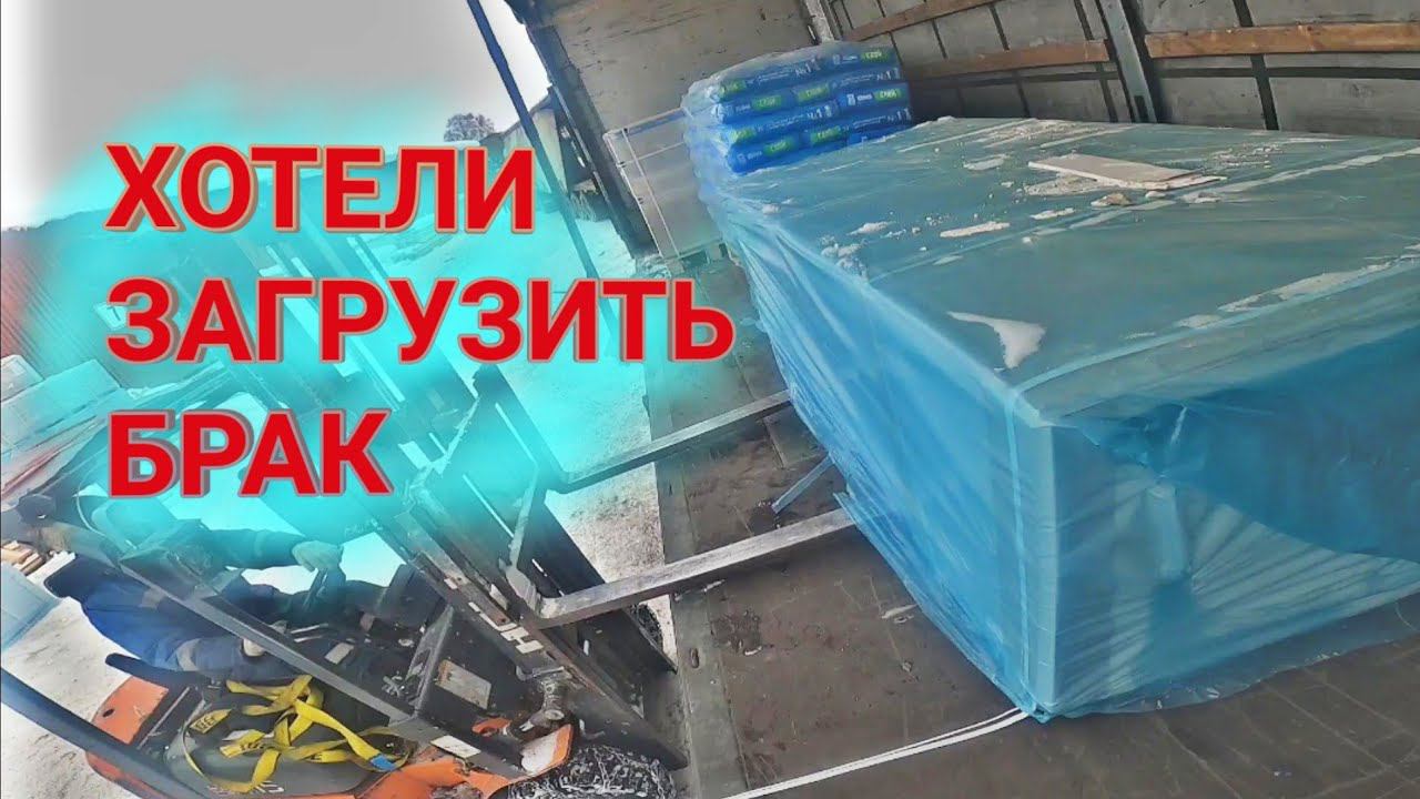 Рейс в Барнаул! смотреть онлайн