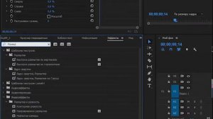 Анимация ТЕКСТА в Adobe Premiere Pro. ПОЯВЛЕНИЕ ТЕКСТА ИЗ ЛИНИИ В Adobe Premiere