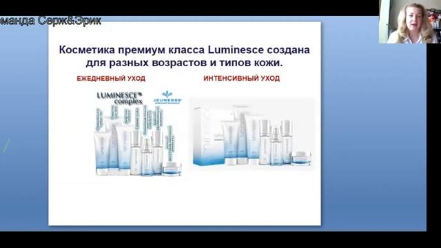 Космецевтика Luminesсe и ее результаты/За лайк,подписку и колокольчик ? смотреть онлайн