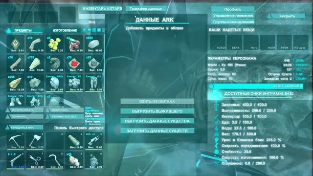 ТЕК БРОНЯ (ПОЛНЫЙ ГАЙД)/КАК СДЕЛАТЬ РЕПЛИКАТОР?/TEK TIER GUIDE/REPLICATOR ► Ark: Survival Evolved # смотреть онлайн