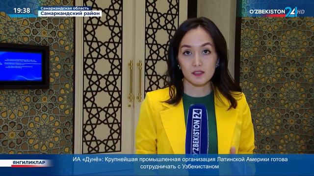 Взаимосвязанность Европейского союза и Центральной Азии: глобальные ворота для устойчивого развития