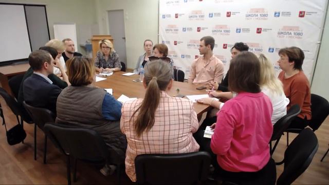 Заседание Управляющего совета ГБОУ Школа № 1080 смотреть онлайн