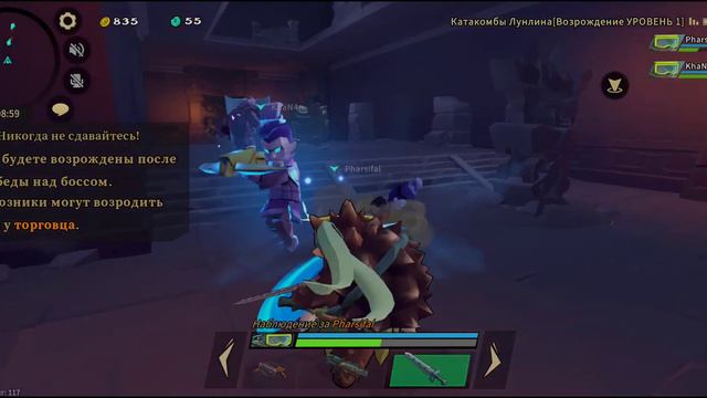 Gunfire Reborn ( не тащим без Алессандры))), сан сей не пришел,попытка провалилась)