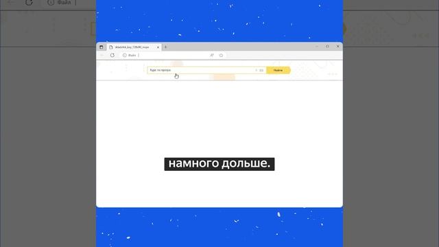 Интерактивные веб-баннеры - лучше, чем видео?
