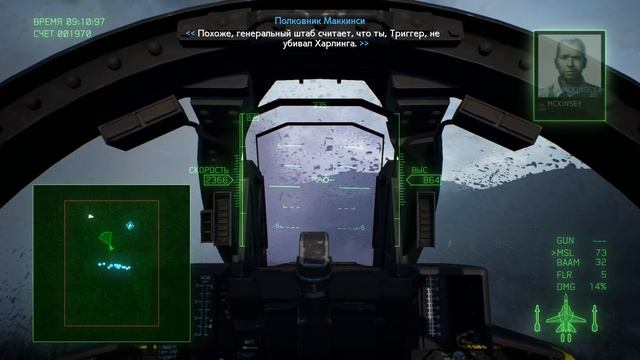 НЕОПОЗНАННЫЙ БПЛА — ACE COMBAT 7: SKIES UNKNOWN | Прохождение #10 смотреть онлайн
