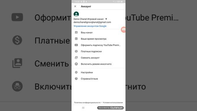 Вся информация в ролике я создал 2 канал смотреть онлайн