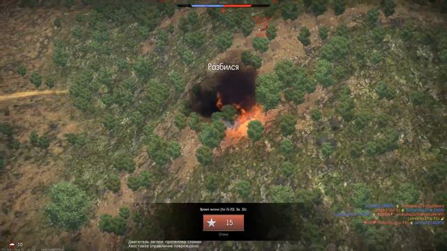 ЛА7 и ЯК9У после обновления. смотреть онлайн