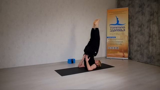 Занятие 33. Саламба Савангасана смотреть онлайн