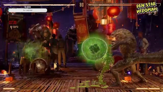 Mortal Kombat 1 - Ранний доступ, прохождение сюжета смотреть онлайн